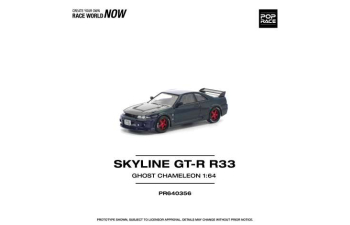 NISSAN Skyline GT-R R33, ghost chameleon