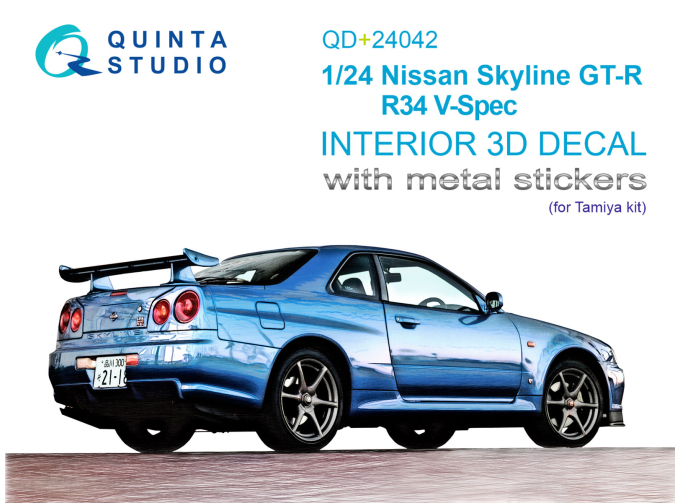 3D Декаль интерьера кабины Nissan Skyline GT-R R34 V-Spec (Tamiya) (с металлостикерами)