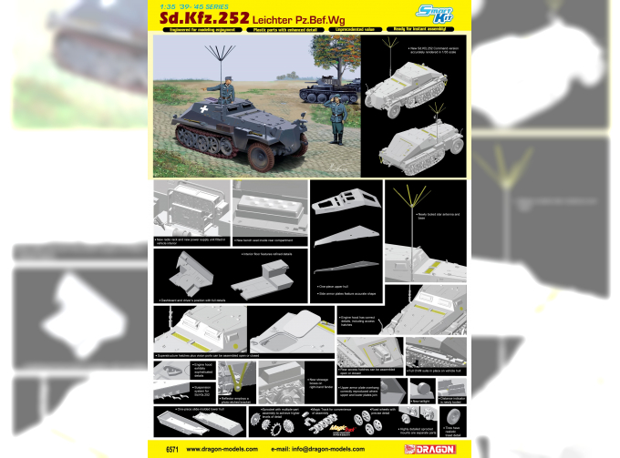 Сборная модель Бронеавтомобиль связи Sd.Kfz. 252 le.Bef.Wg