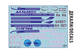 Сборная модель Пассажирский авиалайнер Ту-214