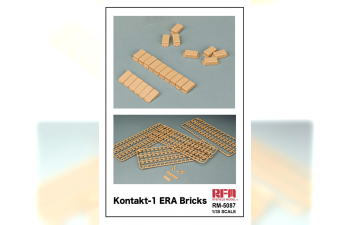 Kontakt-1 ERA Bricks