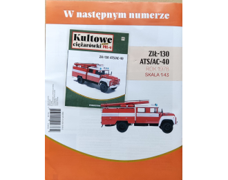 ЗИЛ 130 ATS/AC-40, Kultowe Ciezarowki PRL-u