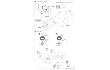 Сборная модель NISSAN 240rs (bs110) Team Nissan Europe (night Version) №3 Rally New Zealand 1983 Timo Salonen - Seppo Harjanne