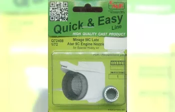 Mirage IIIC Late - сопло двигателя Atar 9C 