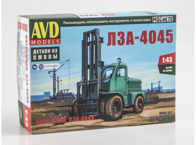 Сборная модель Погрузчик ЛЗА-4045