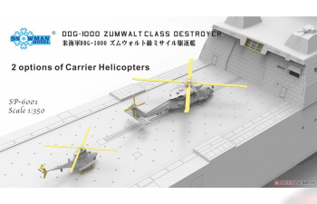 Сборная модель Эсминец класса DDG-1000 Zumwalt