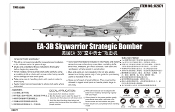 Сборная модель Самолет EA-3B Skywarrior Strategic Bomber