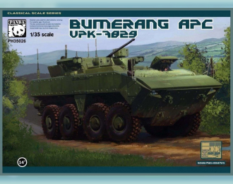 Сборная модель Российская БМП ВПК-7829 Бумеранг