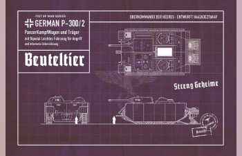 Сборная модель Fist of War Series German P300/2 PanzerKampfWagen und Träger