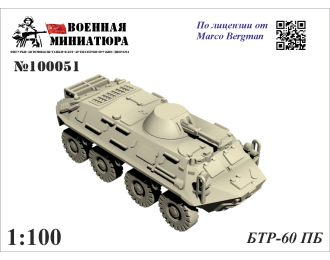 Сборная модель БТР-60ПБ