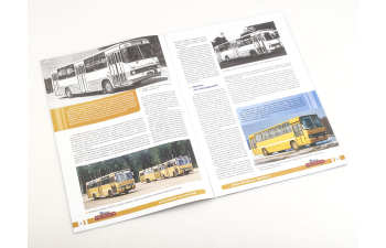 IKARUS-260, Наши автобусы 4 (перевыпуск)