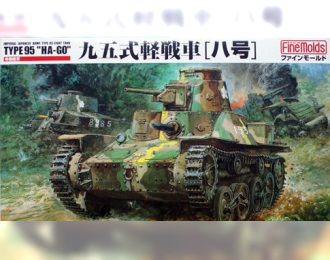 Сборная модель Танк IJA Type 95 Light Tank "Ha-Go"
