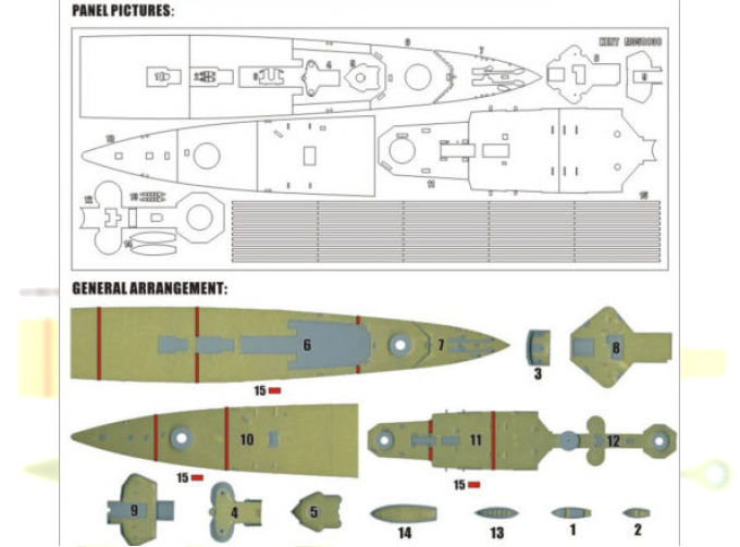 Маска окрасочная HMS KENT