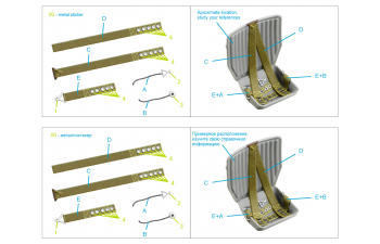 3D Декаль Комплект ремней для самолета ВВС РККА тип 1, ВОВ (с металлическими пряжками) (для всех моделей)