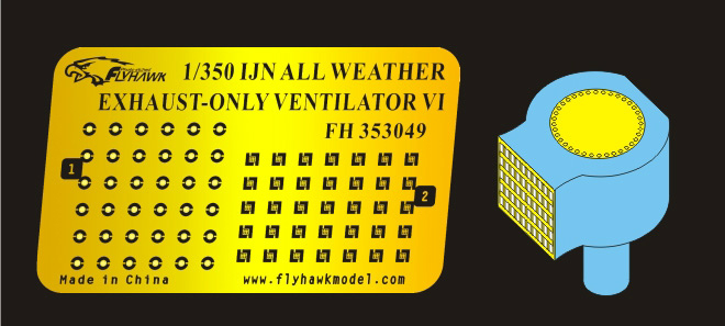 Фототравление IJN All Weather Exhaust-Only Ventilator IV (30 set)