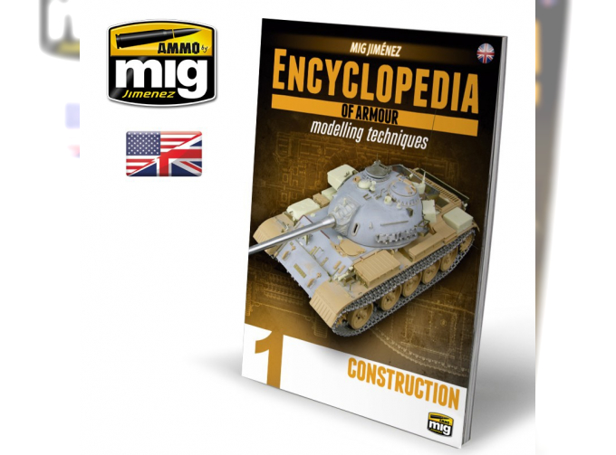 ENCYCLOPEDIA OF ARMOUR MODELLING TECHNIQUES VOL. 1 – CONSTRUCTION (English)