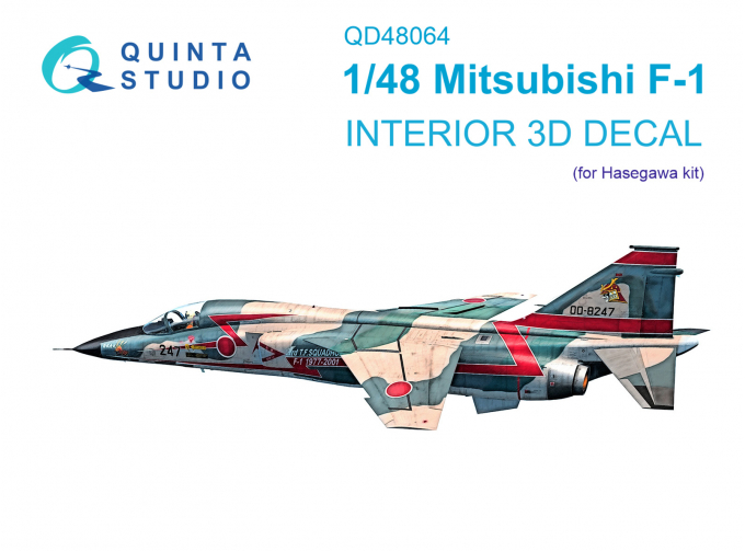 3D Декаль интерьера кабины Mitsubishi F-1 (Hasegawa)