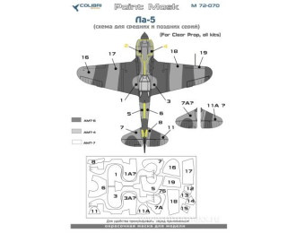 Маска окрасочная Ла-5 (Clear Prop)