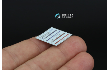 3D Декаль Навигационные Огни (Тип B), Красный+Синий (для всех моделей)