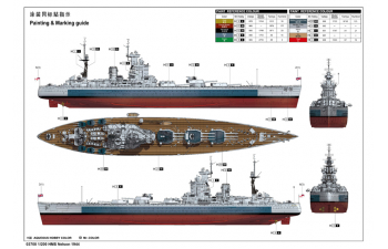 Сборная модель Корабль HMS Nelson 1944