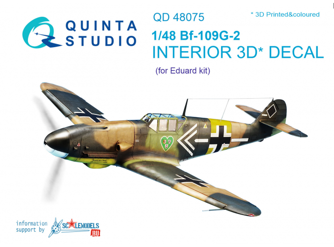 3D Декаль интерьера кабины Bf-109G-2 (Eduard)