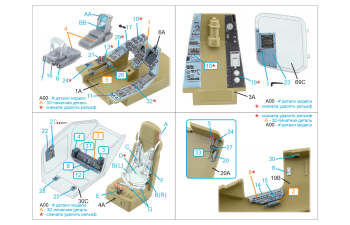 3D Декаль интерьера кабины Ка-50 (серо-голубые панели) (Italeri) (с 3D-печатными деталями)