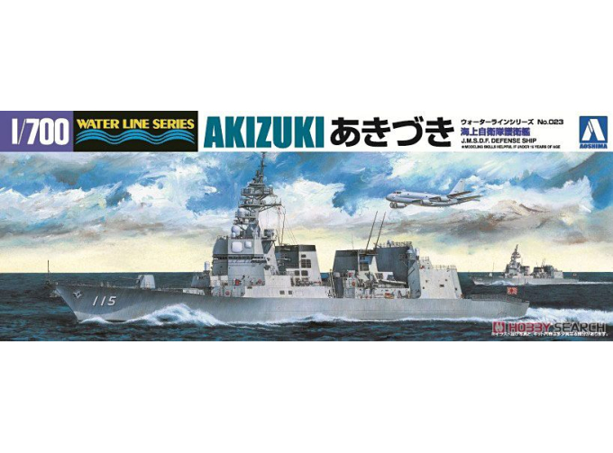 Сборная модель JMSDF Destroyer DD-115 Akizuki