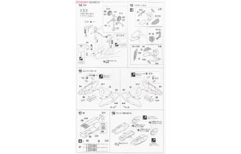 Сборная модель VE-11 Thunderseeker «SVAW-121 Ночные охотники»