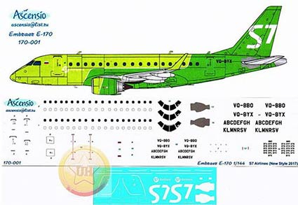 Декаль на самолет Embraer 170	S7 Airlines new colors 2017