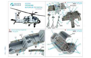 3D Декаль интерьера кабины AH-64A (Academy)