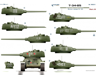 Декаль для Т-34-85 завода 183 Part III