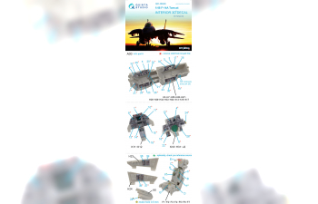 3D Декаль интерьера кабины F-14A (Tamiya)