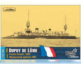 Сборная модель Французский крейсер "Dupuy de Lome" (1895г.) (полный корпус)