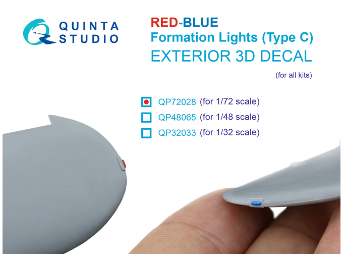 3D Декаль Навигационные Огни (Тип C), Красный+Синий (для всех моделей)