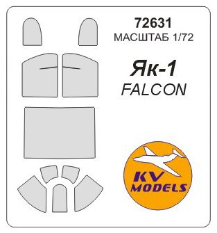 Маска окрасочная на Як-1