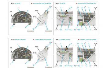 3D Декаль интерьера кабины Fairey Battle Mk.I (Trumpeter) (малая версия)
