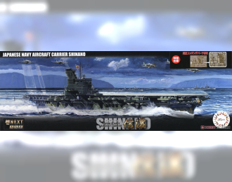 Сборная модель Series IJN Aircraft Carrier Shinano Special Edition w/Photo-Etched Parts