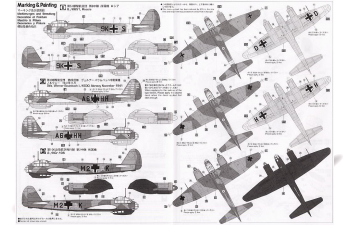 Сборная модель Junkers Ju88A-4