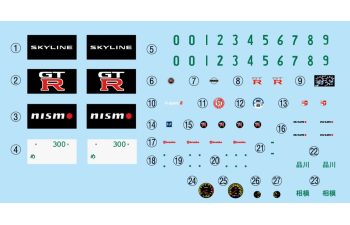 Сборная модель Nissan Skyline GT-R BNR34 Nismo Bumper (с боксом для хранения)