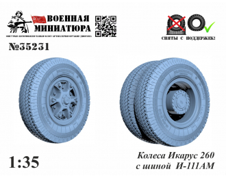 Колеса IKARUS 260 с шиной И-111АМ