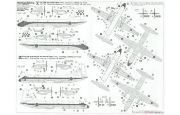 Сборная модель YS-11 `JASDF Flight Check SQ/403SQ Last Flight` (Including 2 Kits)
