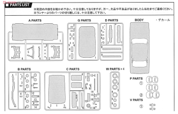 Сборная модель Nissan Laurel Hardtop 2000 4Dr Medalist (C230)