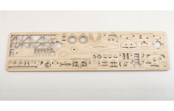 Сборная модель УТТЗ-6241.01 "Горожанин" троллейбус