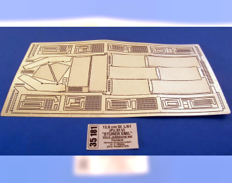 Фототравление для German tank destroyer 12,8 cm Sf. L/61 (Pz.Sf. V) ''Sturer Emil'' - vol. 2 - additional set - fenders