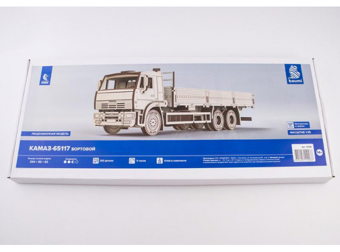 Сборная модель Камский грузовик 65117