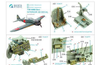 3D Декаль интерьера кабины A6M2 Zero (производства Nakajima) (Academy)