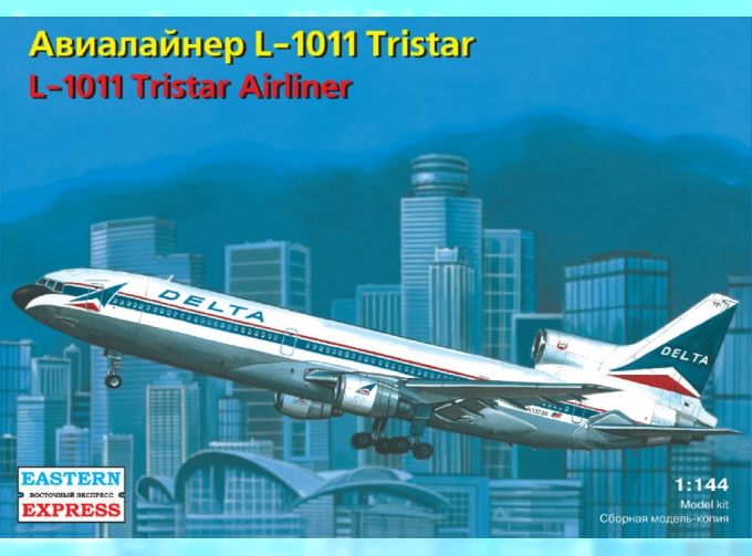 Сборная модель Авиалайнер L-1011 Delta