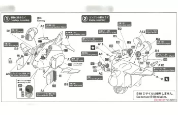 Сборная модель Eggplane F-4 Phantom II "301SQ Phantom Forever 2020"