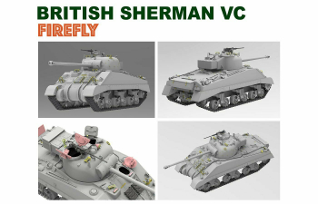 Сборная модель British Sherman VC