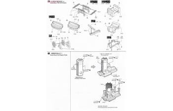 Сборная модель японский учебный барк KAIWO MARU